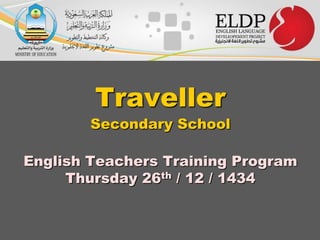 Traveller
Secondary School

English Teachers Training Program
Thursday 26th / 12 / 1434

 