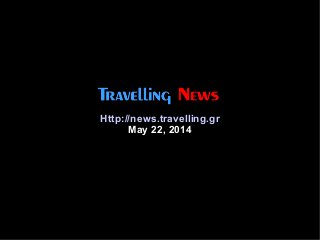 Http://news.travelling.gr
May 22, 2014
 