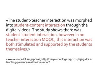 «The student-teacher interaction was morphed
into student-content interaction through the
digital videos.The study shows t...