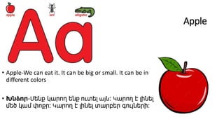 Apple
• Apple-We can eat it. It can be big or small. It can be in
different colors
• Խնձոր-Մենք կարող ենք ուտել այն։ Կարող...
