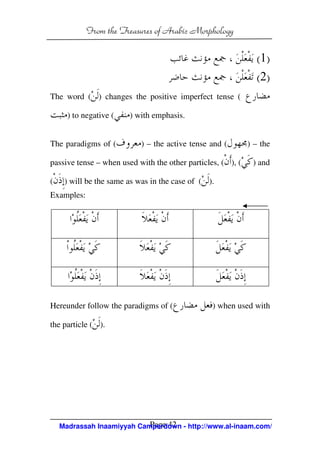 Treasures of arabic morphology | PDF