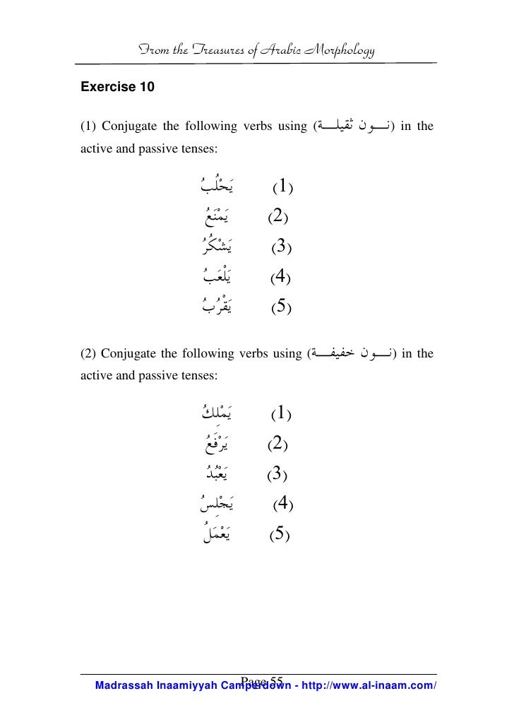 arabic morphology Treasures of arabic morphology 1 from the treasures of arabic morphology from the treasures of arabic morphologynote : treasures of arabic morphology has beenpublished by zam zam publishers of pakistanunfortunately the quality of the print is poor and thepublishers have retyped the contents pages withtyping errors. arabic morphology Treasures of arabic morphology 1 from the treasures of arabic morphology from the treasures of arabic morphologynote : treasures of arabic morphology has beenpublished by zam zam publishers of pakistanunfortunately the quality of the print is poor and thepublishers have retyped the contents pages withtyping errors.