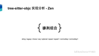 tree-sitter-objc-slides.pptx
