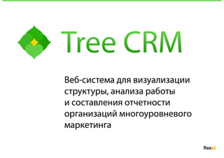 Treecrm