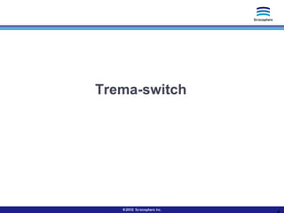 できる！trema-switch