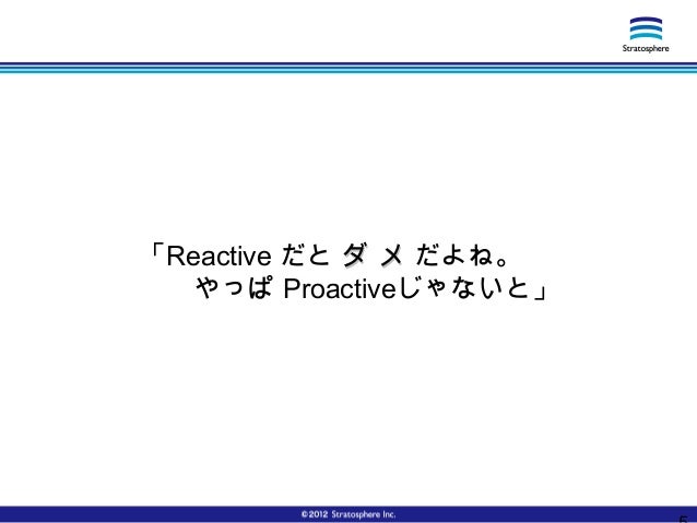 Openflow Reactive Proactive