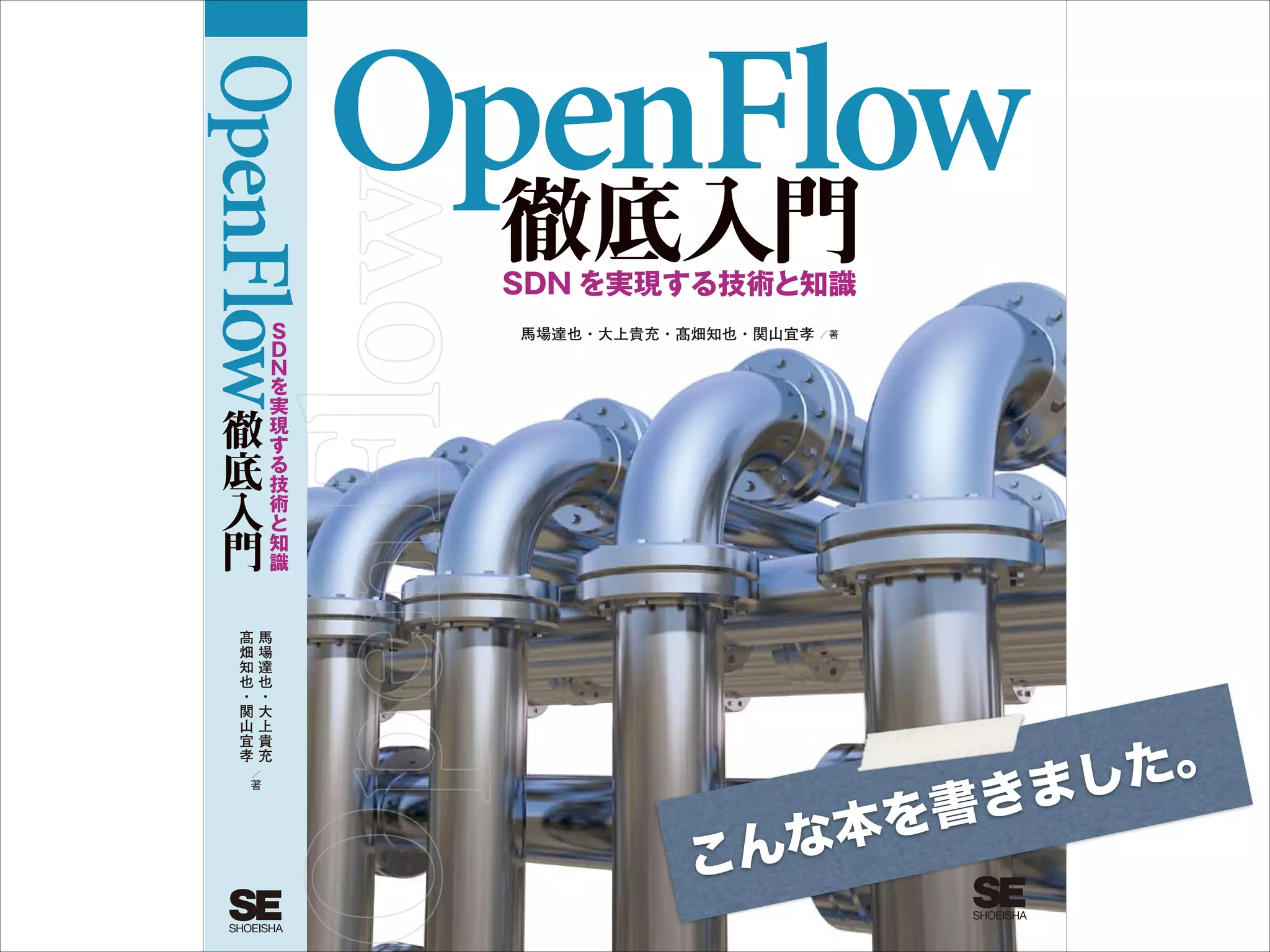 た。
まし

んな
こ

書き
本を

 