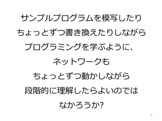 ץץģд
äȤĕQꤷʤ
ץߥ󥰤ѧ֤褦ˡ
ͥåȥ`
äȤĄӤʤ
AĤ⤷褤ΤǤ
ʤ?
4
 