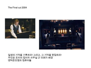 REST하지만 누구에게나 휴식은 필요하다.멈추지 않으면 기계든 사람이든 언젠가는 고장?이 난다.수면 욕구, 친구들과의 술 한잔, 편안한 침대, 자유로운 나만의 시간, 답답한 도시의 공기, 아무도 없는 곳으로의 여행, ……..