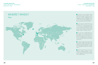 258 259
เจาะเทรนด์โลก 2015 โดย TCDC
Trend 04 : Supernatureal - ธรรมชาติเหนือจริง
Where? When? - Map
2
3 4
5
WHERE? WHEN?
Map
1
เจาะเทรนด์โลก 2015 โดย TCDC
Trend 04 : Supernatureal - ธรรมชาติเหนือจริง
Where? When? - Map
	 George Church ศาสตราจารย์จาก Harvard
Medical School บอสตัน สหรัฐอเมริกา คิดค้น
เครื่อง MAGE (Multiplex Automated Genome
Engineering machine) เพื่อฟื้นคืนดีเอ็นเอของ
สัตว์ที่สูญพันธุ์ไปแล้วให้กลับมามีชีวิตใหม่ อย่าง
แมมมอธ และออกแบบดีเอ็นเอให้มีชีวิตในรูปแบบ
ที่หลากหลายและท้าทายระบบนิเวศ (ปี 2013)
	 ผลงานภาพถ่ายของ Rachel Sussman ใน
หนังสือ The Oldest Living Thing in the World
บอกเล่าวิวัฒนาการการดำ�รงอยู่ของพืชพรรณผ่าน
การถ่ายภาพตั้งแต่ยุคอดีตถึงปัจจุบันตั้งแต่พืช
ขนาดเล็ก ต้นไม้โบราณไปจนถึงพืชนํ้าอย่างสาหร่าย
PosidoniaOceanica ที่มีอายุมานานถึง10,000 ปี
ในหมู่เกาะแบลีแอริก ประเทศสเปน (ปี 2014)
	 โปรเจกต์งานออกแบบที่อยู่อาศัยในอนาคต
Bloom Aquatic Farm ออกแบบโดยบริษัท Sitbon
สัญชาติฝรั่งเศส งานออกแบบที่ก้าวข้ามการดำ�รง
ชีวิตบนผืนดินลงสู่ท้องทะเลโดยอาศัยหลักการ
พึ่งพาระหว่างมนุษย์กับสิ่งแวดล้อม มีฟาร์มสาหร่าย
และแพลงก์ตอนที่ช่วยเพิ่มออกซิเจนให้กับชีวิต
มนุษย์ (ปี 2013)
	 งานจัดแสดงสวนชีวภาพโดยEcologicStudio
ประเทศฝรั่งเศส ภายใต้ชื่อ HORTUS.PARIS นำ�เสนอ
ต้นทุนทางพลังงานใหม่อย่างแพลงก์ตอนและแบคทีเรีย
โดยใช้ไอเดียการเรืองแสงของหิ่งห้อย ออกมาเป็น
พลังงานบริสุทธิ์ที่ไหลเวียนได้เหมือนกระแสไฟฟ้า
(ปี 2013)
	 เครื่องเพาะแมลง Fly Factory ออกแบบโดย
นักศึกษาจาก Icelandic Academy of the Art
เมืองเรคจาวิค ประเทศไอซ์แลนด์ ซึ่งสามารถพัฒนา
อาหารทางเลือกใหม่จากแมลงในอนาคต ให้ดูน่า
รับประทานยิ่งขึ้น (ปี 2013)
1
2
3
4
5
 