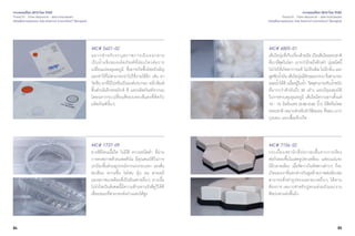 84 85
เจาะเทรนด์โลก 2015 โดย TCDC
Trend 01 : Time Maverick - อิสระจากกาลเวลา
วัสดุเพื่อการออกแบบ โดย Material ConneXion®
Bangkok
MC# 5401-02
ฉลากสำ�หรับระบุสภาพการเย็นจนกลาย
เป็นนํ้าแข็งของผลิตภัณฑ์ที่อ่อนไหวต่อการ
เปลี่ยนแปลงอุณหภูมิ ซึ่งอาจเกิดขึ้นโดยบังเอิญ
และทำ�ให้ไม่สามารถนำ�ไปใช้งานได้อีก เช่น ยา
วัคซีน ยาที่มีโปรตีนเป็นองค์ประกอบ หมึกพิมพ์
ชิ้นส่วนอิเล็กทรอนิกส์ สี และผลิตภัณฑ์จากนม
โดยฉลากจะเปลี่ยนสีของเหลวสีแดงที่ติดกับ
ผลิตภัณฑ์นั้นๆ
MC# 1737-09
ยางซิลิโคนเนื้อใส ไม่มีสี ความหนืดตํ่า ที่ผ่าน
การคงสภาพด้วยแพลตินัม มีคุณสมบัติในการ
ปกป้องชิ้นส่วนอุปกรณ์จากแรงกระแทก แรงสั่น
สะเทือน ความชื้น โอโซน ฝุ่น ลม สารเคมี
และสภาพแวดล้อมที่เป็นอันตรายอื่นๆ ยางเนื้อ
โปร่งใสเป็นพิเศษนี้มีความต้านทานรังสียูวีได้ดี
เยี่ยมขณะที่สามารถส่งผ่านแสงได้สูง
เจาะเทรนด์โลก 2015 โดย TCDC
Trend 01 : Time Maverick - อิสระจากกาลเวลา
วัสดุเพื่อการออกแบบ โดย Material ConneXion®
Bangkok
MC# 6805-01
เส้นใยนุ่นที่เก็บเกี่ยวด้วยมือ เป็นเส้นใยธรรมชาติ
ที่เบาที่สุดในโลก เบากว่าฝ้ายถึงห้าเท่า นุ่นชนิดนี้
ไม่ก่อให้เกิดอาการแพ้ ไม่เป็นพิษ ไม่มีกลิ่น และ
ดูดซับนํ้ามันเส้นใยนุ่นมีลักษณะกลวงจึงสามารถ
ลอยนํ้าได้ดี (เมื่ออยู่ในนํ้า วัสดุสามารถรับนํ้าหนัก
ที่มากกว่าตัวมันถึง 30 เท่า) และมีคุณสมบัติ
ในการควบคุมอุณหภูมิ เส้นใยมีความยาวตั้งแต่
10 - 15 มิลลิเมตร (0.40-0.60 นิ้ว) มีสีครีมโดย
ธรรมชาติ เหมาะสำ�หรับทำ�ไส้หมอน ที่นอน เบาะ
ถุงนอน และเสื้อแจ็กเก็ต
MC# 7154-02
กระเบื้องเซรามิกที่ประกอบขึ้นจากการเรียง
ต่อกันของชิ้นโมเสครูปหกเหลี่ยม แต่ละแผ่นจะ
มีผิวลาดเอียง เมื่อจัดวางในทิศทางต่างๆ ก็จะ
เกิดแสงเงาที่แตกต่างกันดูคล้ายภาพต่อพิกเซล
สามารถสั่งทำ�รูปทรงและขนาดอื่นๆ ได้ตาม
ต้องการ เหมาะสำ�หรับปูตกแต่งผนังและงาน
ศิลปะตกแต่งพื้นผิว
 