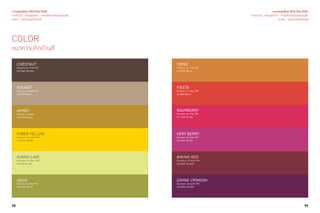 98 99
เจาะเทรนด์โลก 2015 โดย TCDC
Trend 02 : Nextplorer - ความท้าทายในดินแดนอื่น
Color - แนวความคิดด้านสี
COLOR
แนวความคิดด้านสี
CHESTNUT
Pantone 19-1118 TPX
C54 M63 Y65 K44
OASIS
Pantone 16-0540 TPX
C40 M26 Y90 K3
NOUGAT
Pantone 16-1320 TPX
C29 M35 Y48 K1
CYBER YELLOW
Panetone 14-0760 TPX
C1 M15 Y100 K0
SUNNY LIME
Panetone 12-0741 TPX
C14 M0 Y61 K0
HONEY
Pantone 16-0946
C26 M40 Y96 K4
เจาะเทรนด์โลก 2015 โดย TCDC
Trend 02 : Nextplorer - ความท้าทายในดินแดนอื่น
Color - แนวความคิดด้านสี
TOPAZ
Pantone 16-1150 TPX
C15 M55 Y88 K1
DIVINE CRIMSON
Panetone 16-5418 TPX
C57 M95 Y39 K29
FIESTA
Pantone 17-1564 TPX
C8 M88 Y84 K1
RASPBERRY
Pantone 18-1754 TPX
C11 M96 Y51 K0
VERY BERRY
Pantone 18-2336 TPX
C27 M92 Y23 K0
BIKING RED
Panetone 19-1650 TPX
C35 M87 Y63 K33
 