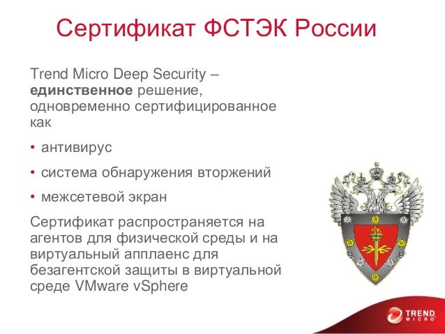 Deep-Security-Professional Übungsmaterialien