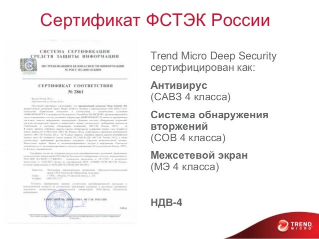 Deep-Security-Professional Fragenpool