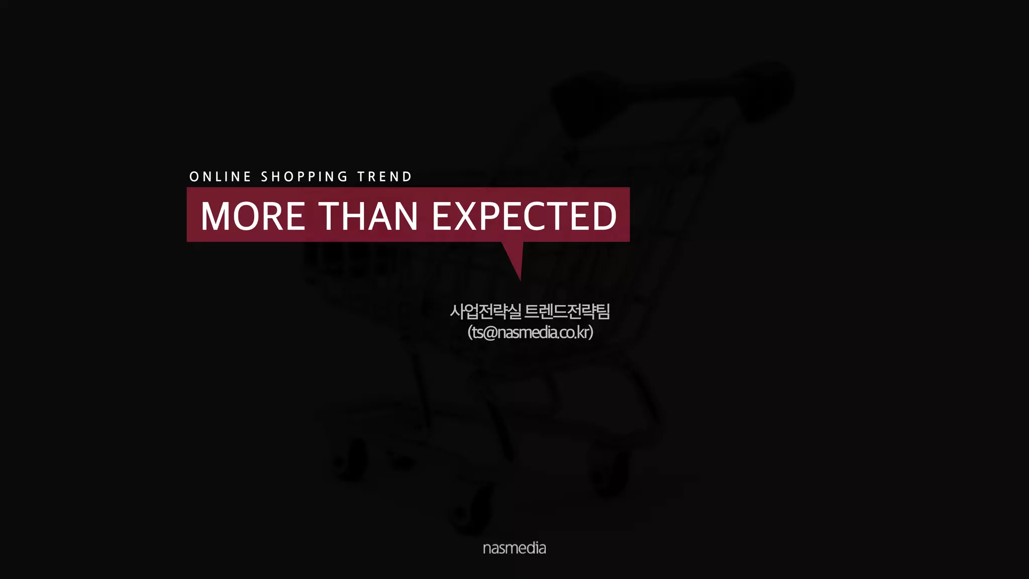 Trend report 2018_online shopping market trend | PDF