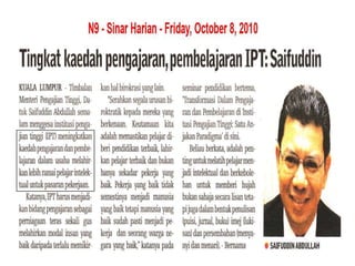 Trends and issues in education present