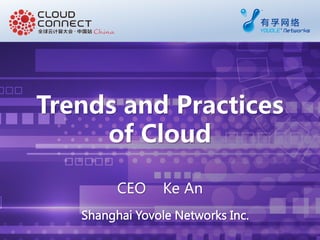 Trends and Practices
of Cloud
CEO Ke An
Shanghai Yovole Networks Inc.
 