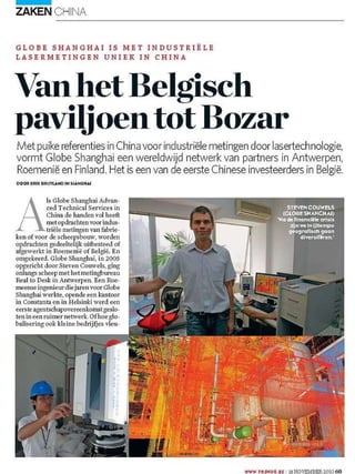 Trends vanhetbelgischpaviljoentotbozar