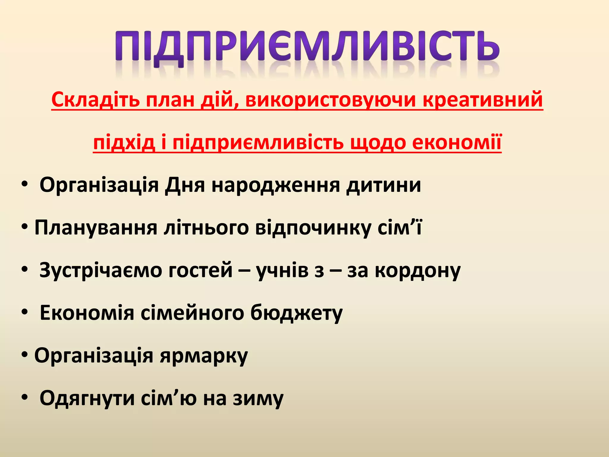 Коли літнього миколая за старим календарем