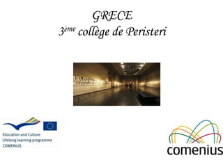 GRECE 
3ème collège de Peristeri 
 