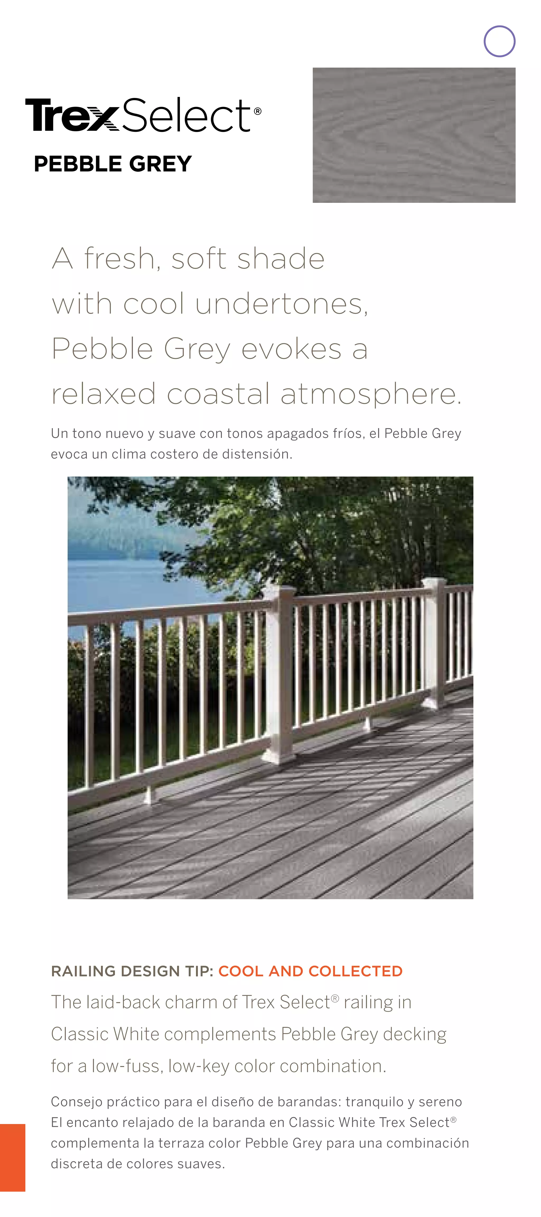 Trell Colors Trex decking-railing-color-guidepdf | PDF