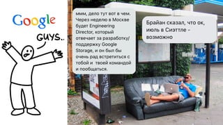 MSU fail conf 18.10.2023.pdf