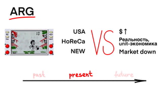 MSU fail conf 18.10.2023.pdf