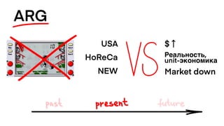 MSU fail conf 18.10.2023.pdf