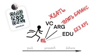 MSU fail conf 18.10.2023.pdf