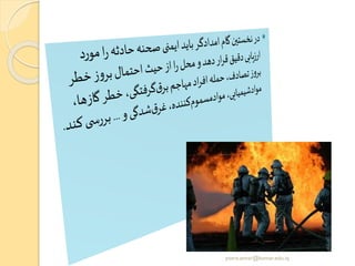 yosra.anvar@komar.edu.iq
 