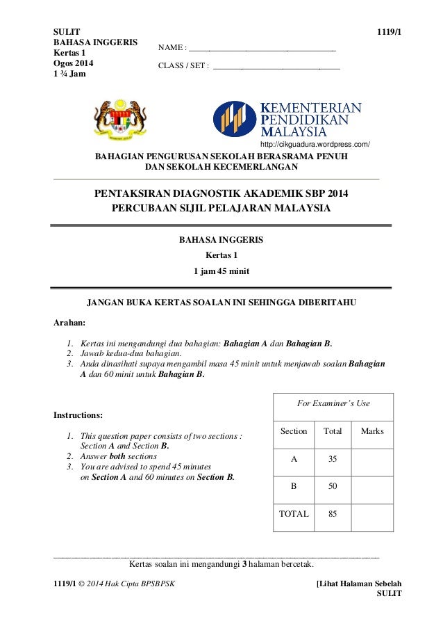 Trial Sbp Bahasa Inggeris K1 K2 Dan Skema