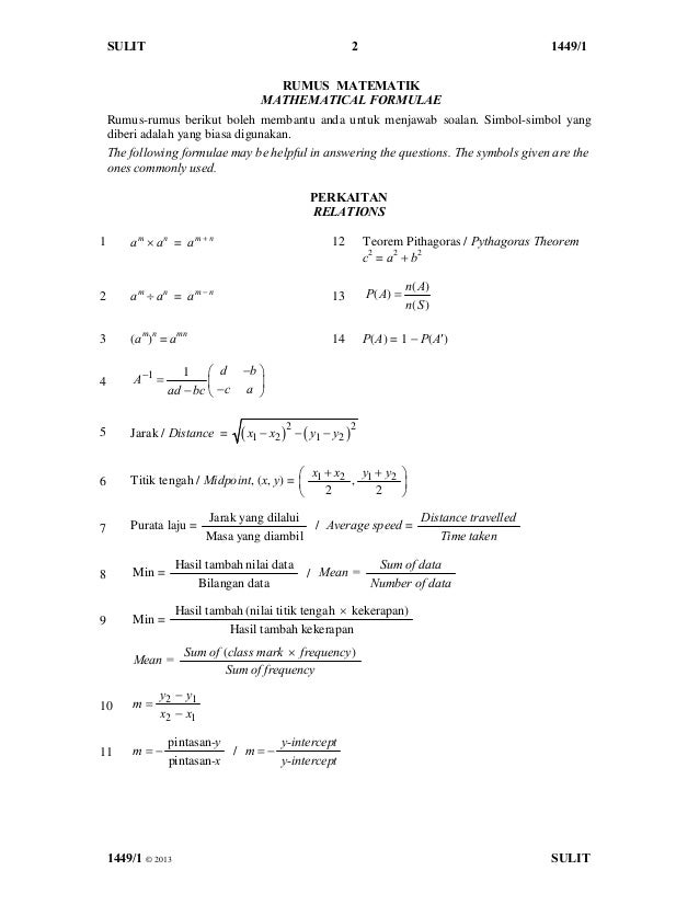 Trial spm kedah_2013_maths_paper1_[q]