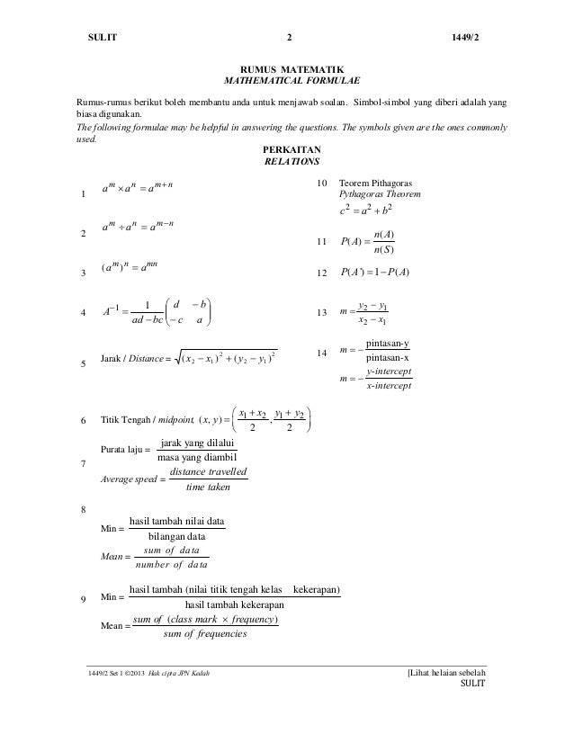 Trial spm kedah_2013_maths_paper2_[q]