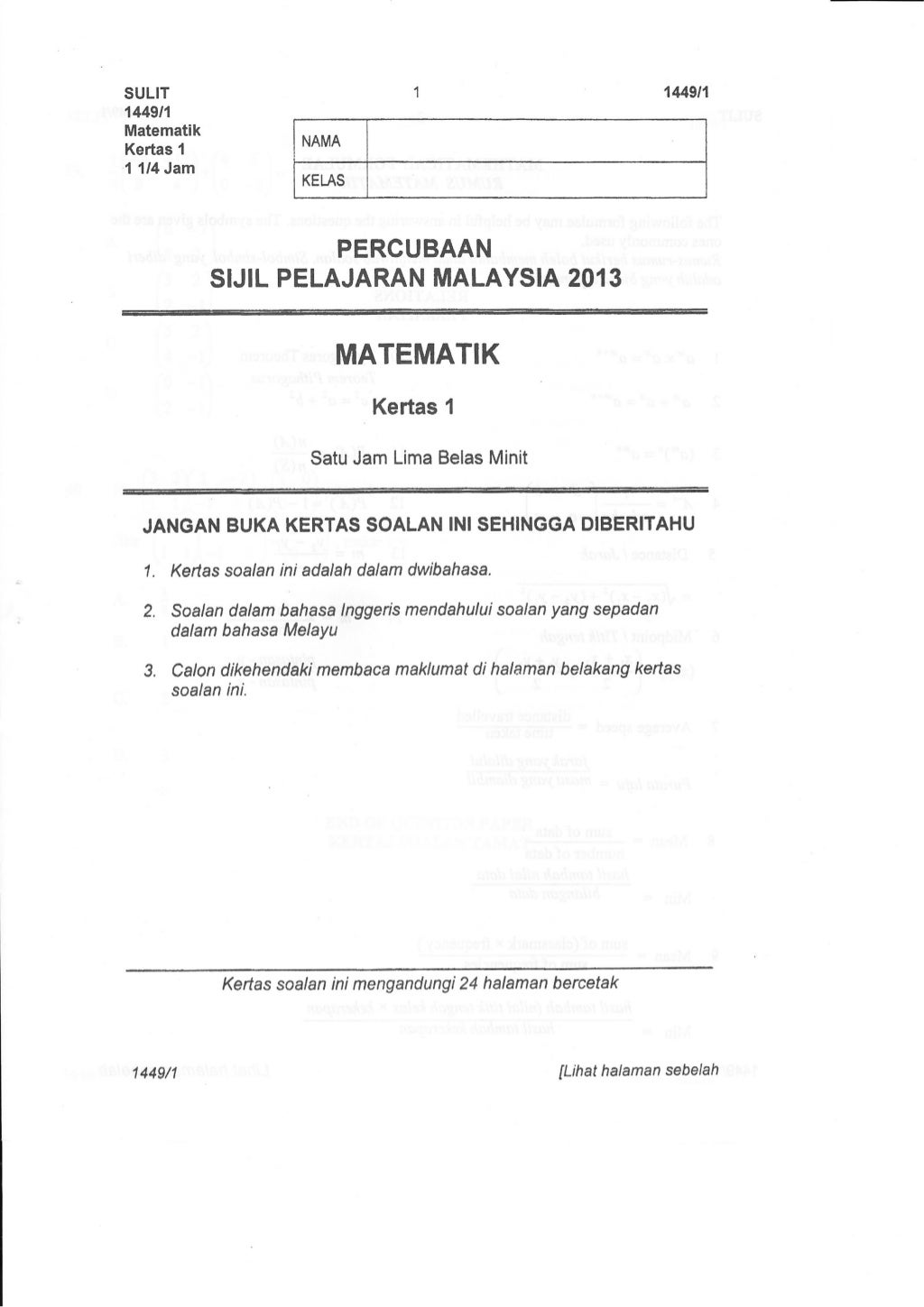 Trial spm pahang_2013_maths_paper1_[q]