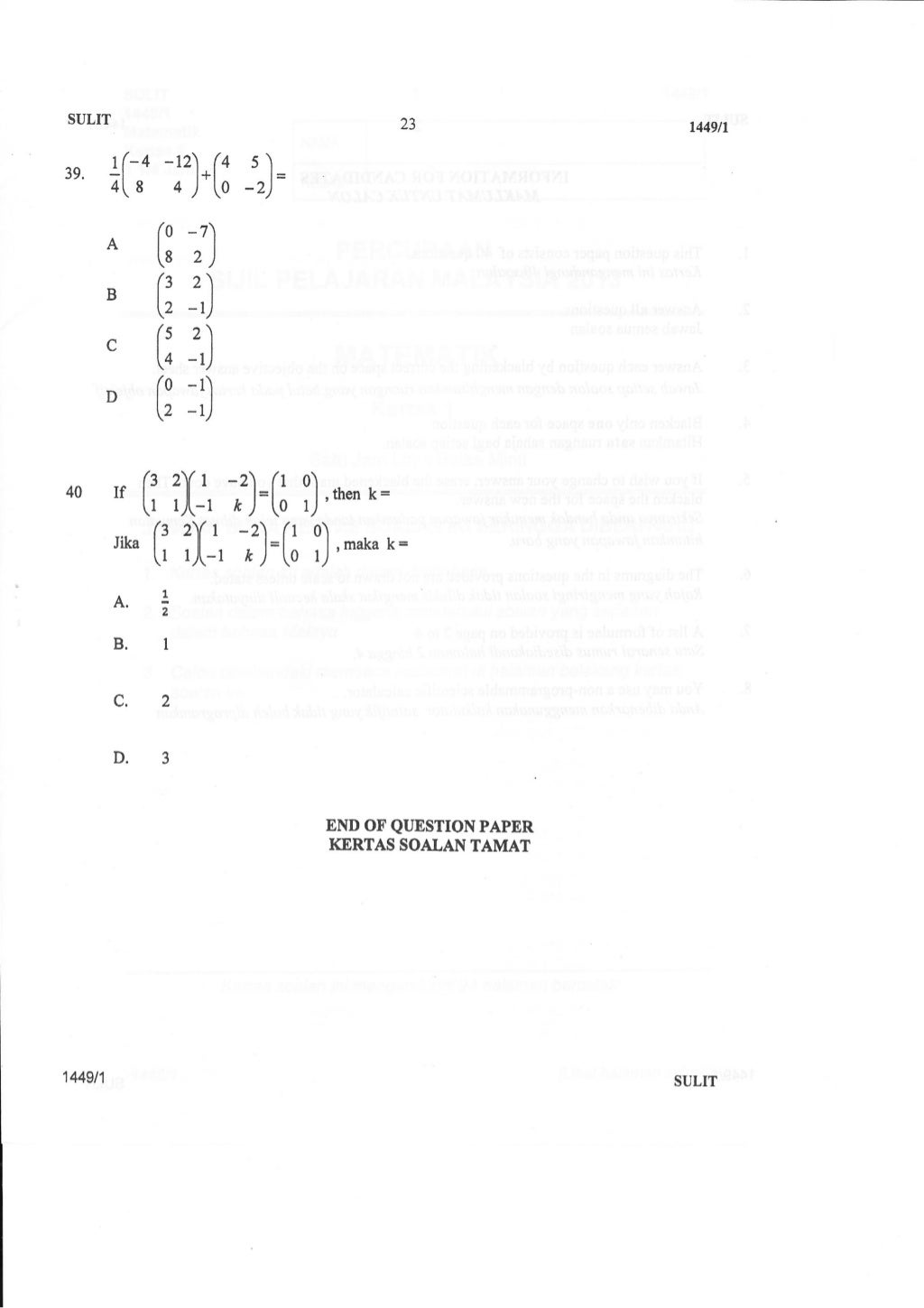 Trial spm pahang_2013_maths_paper1_[q]