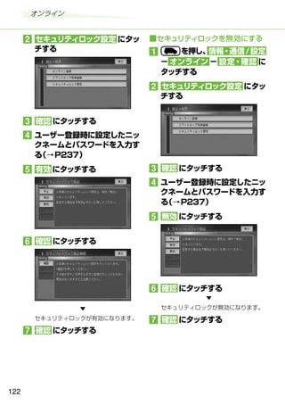 122
2
3
4
5
6
7
1
2
3
4
5
6
7
 