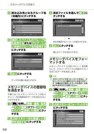 232
5
6
7
1
2
3
4
1
2
 