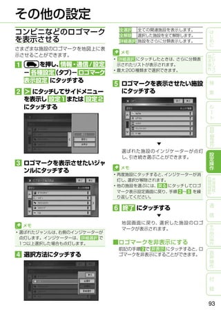 93
1
2
3
4
5
2 5
6
2
 