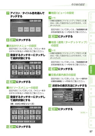 97
7
8
9
10
11
12
13
14
15
16
 