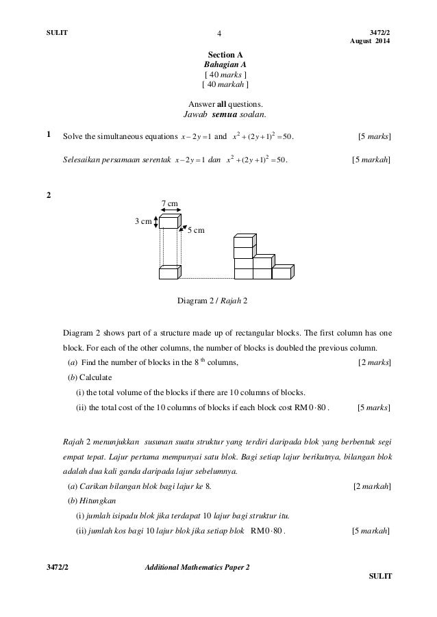 Trial kedah 2014 spm add math k2
