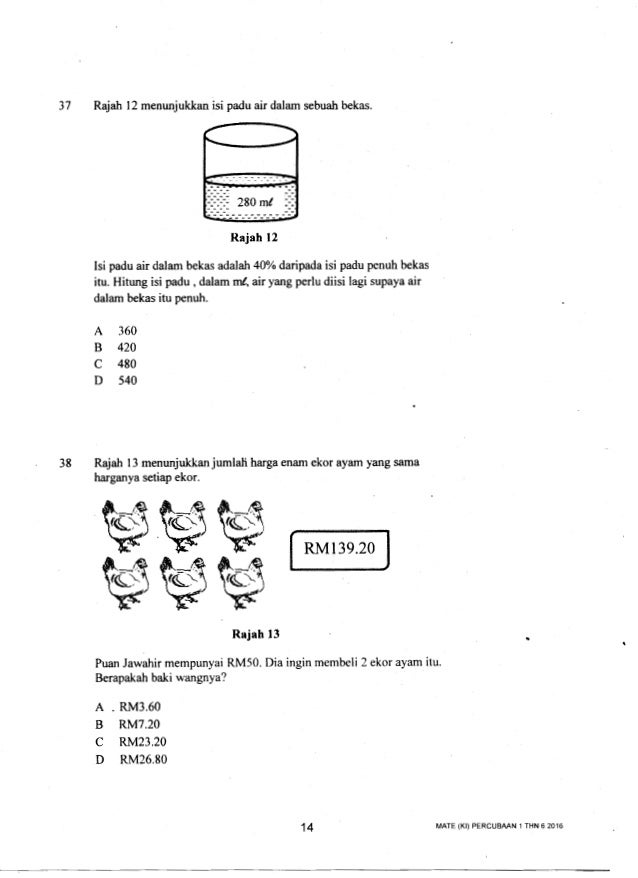 Matematik Trial Kelantan K1 2016