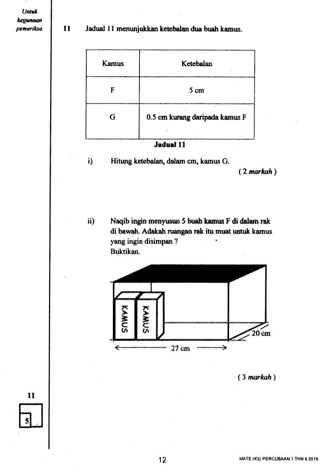 Matematik Trial Kelantan K2 2016