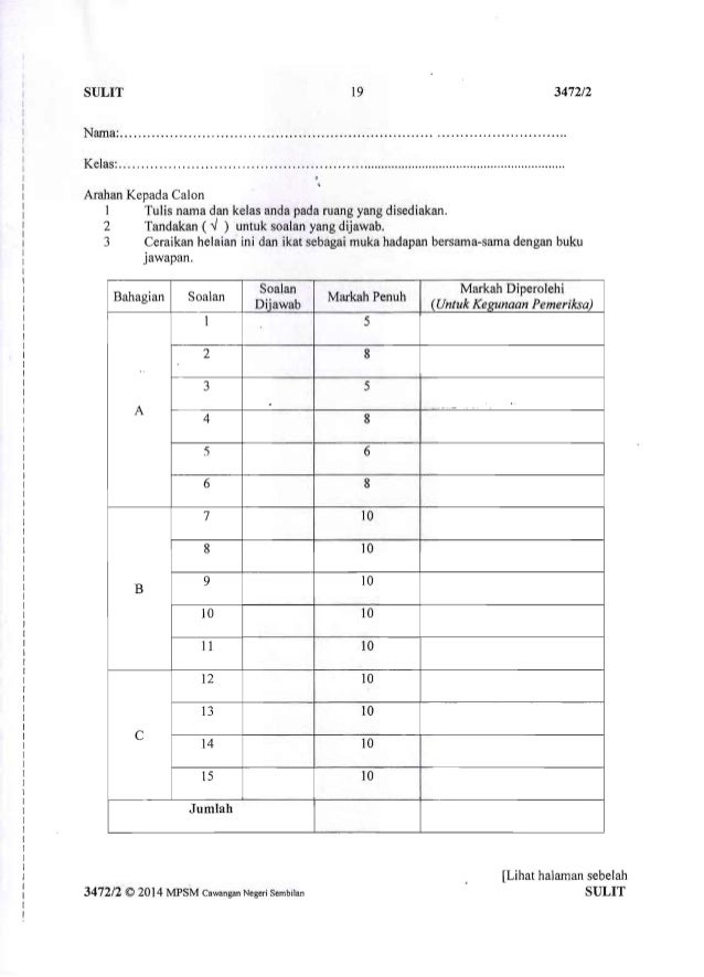 Trial n. sembilan 2014 spm add math k2 dan skema
