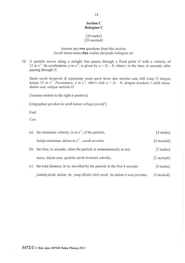 Trial penang 2014 spm matematik tambahan k2 [scan]