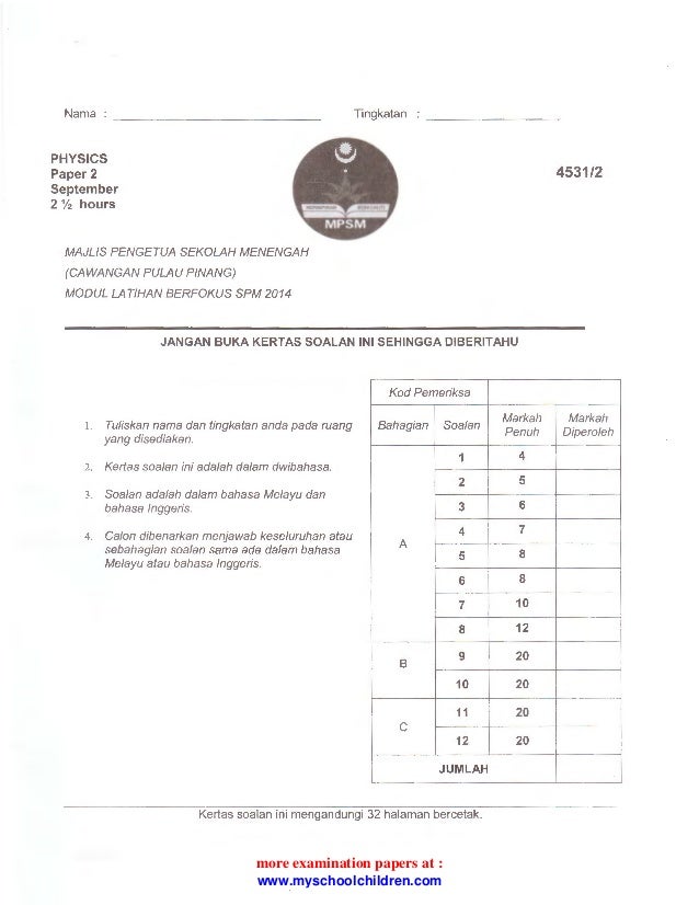 Trial penang 2014 spm physics k2 [scan]