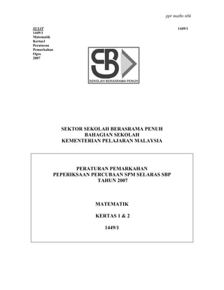 Trial Sbp 2007 Answer Mm 1 2