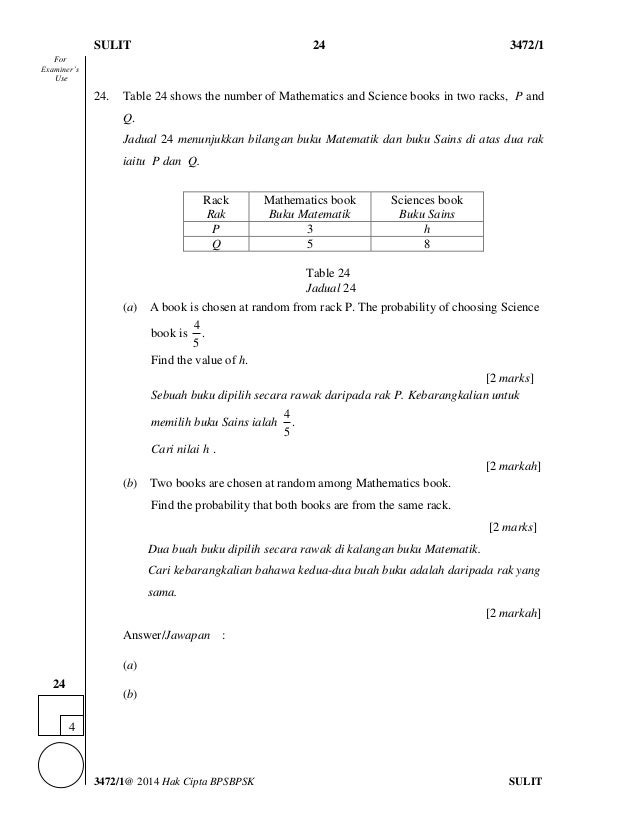 Teknik Menjawab Soalan Kebarangkalian Dalam Matematik Spm Kertas 2 Youtube
