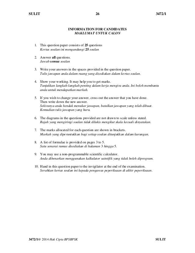 Trial sbp 2014 spm matematik tambahan k1 k2 dan skema