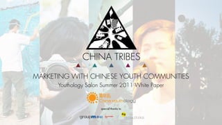 MARKETING WITH CHINESE YOUTH COMMUNITIES
      Youthology Salon Summer 2011 White Paper



                      special thanks to
 
