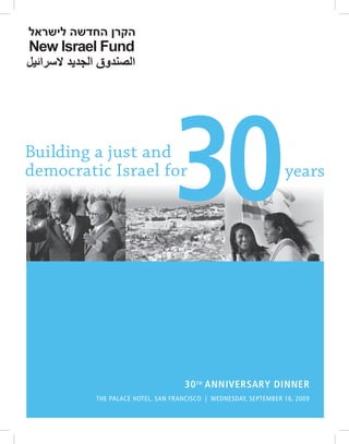 Building a just and
democratic Israel for
                               30                               years




                                   30 TH ANNIVERSARY DINNER
         THE PALACE HOTEL, SAN FRANCISCO | WEDNESDAY, SEPTEMBER 16, 2009
 